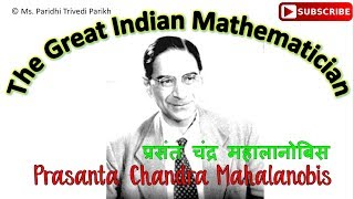 The Great Indian Mathematicians Prasanta Chandra Mahalanobis  The Father of Indian Statistics [upl. by Alla]