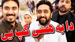 PK Vines New Funny Video By PK TV 2020  Usman Gul Official [upl. by Neerhtak]