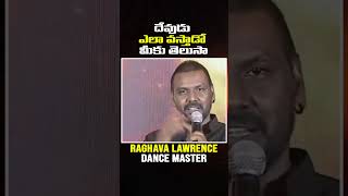 Devudu Ela Vastado Telusa  Raghava Lawrence Dance Master  Maitreya Channel [upl. by Enyawd]