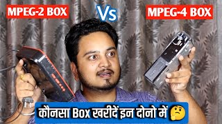 DD Free Dish Mpeg2 Vs Mpeg4 Set Top Box Comparison in Hindi 2023 🔥 best box for tv [upl. by Llieno]