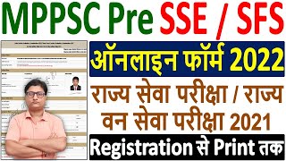 MPPSC Pre 2021 Online Form 2022 Kaise Bhare ¦¦ How to Fill MPPSC SSE amp SFS Online Form 2022 Apply [upl. by Akemat]