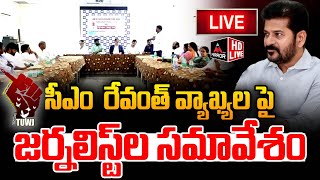 LIVE  రేవంత్ వ్యాఖ్యలపై జర్నలిస్ట్‌ల సమావేశం Online Media Journalists Round Table Conference  MT [upl. by Akered]