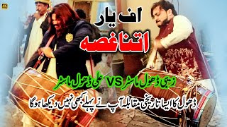 Dhol Competition  New Dhol Beats 2022  Zebi Dhol Master  Zebi Dhol Official [upl. by Yasibit]