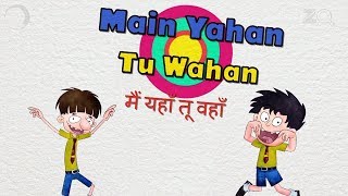 Main Yahan Tu Wahan  Bandbudh Aur Budbak New Episode  Funny Hindi Cartoon For Kids [upl. by Einhpets]