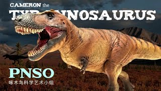 2023 PNSO Cameron the Tyrannosaurus Rex Review [upl. by Endo168]