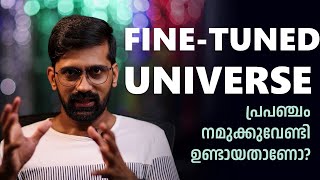 പ്രപഞ്ചം നമുക്കായി നിർമിക്കപ്പെട്ടതാണോ  Finetuned universe [upl. by Edras]