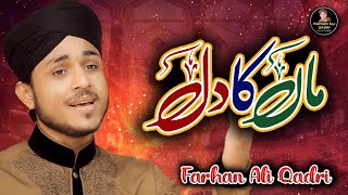 Farhan Ali Qadri  Maa Ka Dil  Official Video [upl. by Eimam]