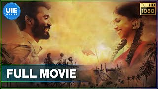 Pa Paandi Tamil Full Movie [upl. by Ellenej925]