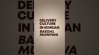 Delivery food Koreas got MORE😮 [upl. by Nothsa]