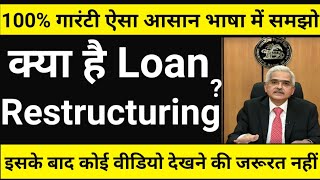 What Is Loan Restructuring  One Time Loan Restructuring  Restructuring Meaning  Loan Restructure [upl. by Whittaker995]