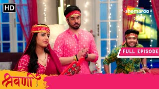 Shravani  Mata Rani Ka Jagrata  Full Episode 240  30 January 2024  Shemaroo Umang [upl. by Yuri]