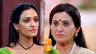 Bhagya Lakshmi  Premiere Ep 1010 Preview  Jul 22 2024  ZeeTV [upl. by Droffig]