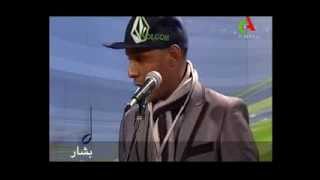 Alhane wa chabab 2014 bechar [upl. by Nyliak]