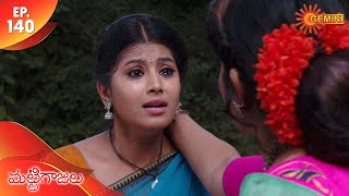 Mattigajulu  Episode 140  23rd December 19  Gemini TV Serial  Telugu Serial [upl. by Bovill477]