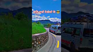 Kati ramro dekheko k 😎 travel nature automobile beautiful love nepalisong [upl. by Fulbert]