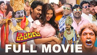 An Absolute Love amp Fun Mixed Movie  Kappal  Vaibhav  Sonam Bajwa  VTV Ganesh  Karunakaran  DMY [upl. by Navada]