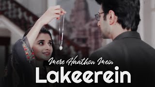 Lakeerein Female Version Lyrics – Guddan Tumse Na Ho Payega  Zee Tv [upl. by Aehsel]