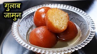 बस २ चीज़ों से बनाये १५ मिनट मैं सूजी गुलाब जामुनI How to make instant Sooji gulab jamun in hindi I [upl. by Myrilla604]