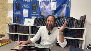 All Return  Shuva  The Zera Shimshon  Weekly Class  Parshat Behar  by Charles Sakkal [upl. by Odlanor]