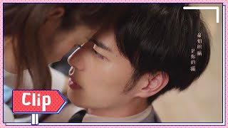 《奈何BOSS要娶我S2 Well Intended Love S2》EP06片段  喝醉的木木太撩人，凌Boss有些無法抗拒 [upl. by Enilrek685]