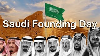 Saudi Founding Day 2024 عروض يوم التأسيسSaudi Foundation Day songFebruary22يوم التأسيس السعودي [upl. by Ardnasyl]