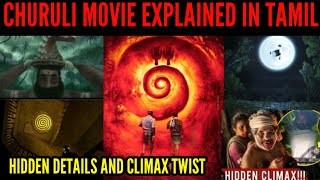 CHURULI Time loop Movie full story and Climax Twist explained in Tamil Churuli Hidden Details tamil [upl. by Pallaten]