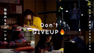 I never GIVEUP🔥  Study Motivation from Kdrama motivation studymotivation kdramastudymotivation [upl. by Lumbard]