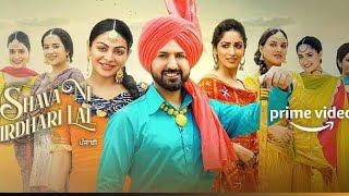 Shava ni girdhari lal full movie latest punjabi movie 2022 punjabinewmovies [upl. by Trebled]