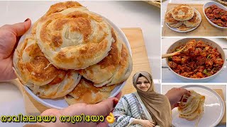 വീശി അടിക്കാതെ എല്ലാവർക്കും ഉണ്ടാക്കാംperfect Bun Parotta recipeChilli Chicken StyleParotta Recipes [upl. by Nolyk473]