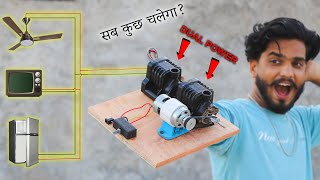 कबाड़ से बनाया Mini Powerfull 220v Generator 😱  How to make mini 220v generator [upl. by Daffi]