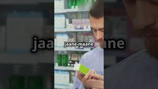 सावधान Paracetamol से खतरा  Paracetamol shorts trending viralvideos paracetamol [upl. by Bernadine]