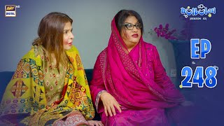 Bulbulay Season 2  Episode 248  4 May 2024  Comedy  ARY Digital [upl. by Aisanahta]