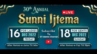 Live now  Sunni Dawate Islami 30th Annual Ijtema  mumbai live [upl. by Rance]