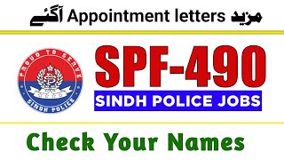 SPF490 Karachi Range  New Appointed letters agaye [upl. by Jopa]