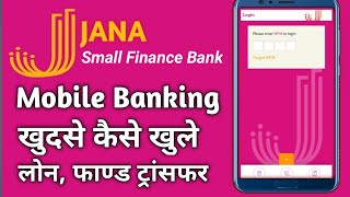 Jana Bank Mobile Banking Activation Bina ATM Card Ke  Jana Bank Mobile Banking Registration Online [upl. by Anwad]