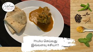 Phulka recipe in Tamil  How to make phulka  Easy phulka recipe  North Indian style in Tamil [upl. by Ardekahs]