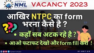 How to fill NTPC Mining Limited Form 2023  NTPC Jaldi se dekho  Koi nahi batayega  by Amit Sir [upl. by Eittap]