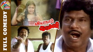 Goundamani Vietnam Colony Full Comedy  Goundamani Prabhu Comedy  Goundamani Comedy  Bicstol [upl. by Zurn]