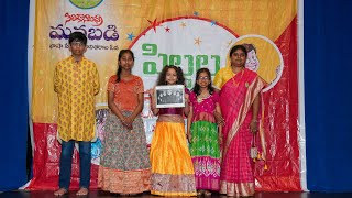 SiliconAndhra ManaBadi  PillalaPanduga 2024  Prasunam  Brentwood Ca [upl. by Ellord]