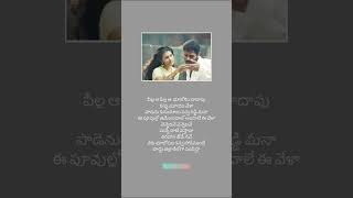 Vennelave song lyrics from merupu kalalu 🫶🏻 [upl. by Akeem]