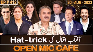 Open Mic Cafe with Aftab Iqbal  30 August 2023  Kasauti  EP 412  GWAI [upl. by Roch]