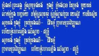 Eagles Wings  English Mixed With Cambodian Gospel Songs [upl. by Ettedanreb]