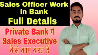 Work of a Sales Officer in BankSales Executive Job DescriptionPrivate Bank JobsBank jobsBanking [upl. by Aenea]