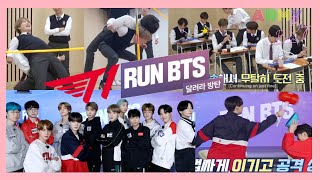 Sub Español BTS  ROOKIE KING EP 1 [upl. by Ocisnarf768]