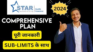 STAR Health COMPREHENSIVE Policy In Hindi  Star Health Insurance Plan healthinsurance starhealth [upl. by Imyaj]