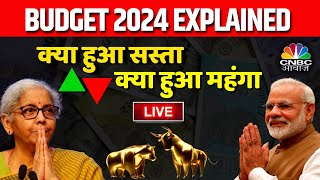 CNBC Awaaz  Budget Live Updates  Niramala Sitharaman Speech live in Hindi  हिंदी में बजट  Modi [upl. by Araec497]