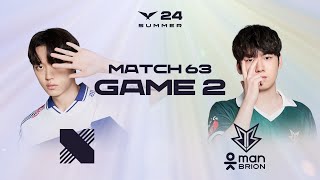 DRX vs BRO Game 2 Highlights  0801  2024 LCK Summer Split [upl. by Yeltrab669]