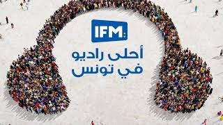 Diffusion en direct de Radio IFM [upl. by Prichard]