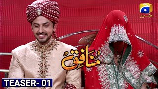 Munafiq Season 2  Promo 01  Munafiq Season 2  Har Pal Geo [upl. by Flagler525]