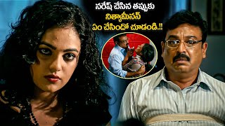 Malini 22 Full Movie Part 10  Nithya Menen  Krish J Sathaar  Naresh  Sripriya  iDream Clips [upl. by Flatto]